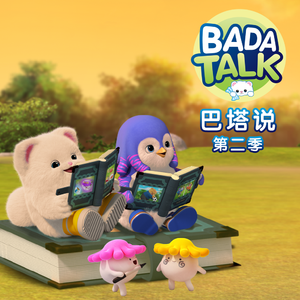 扌喿辶畐的资料双男主
