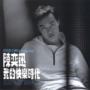 扌喿辶畐的资料双男主
