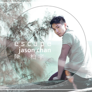 扌喿辶畐的资料双男主
