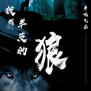 扌喿辶畐的资料双男主
