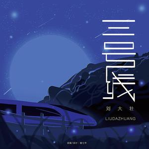 扌喿辶畐的资料双男主
