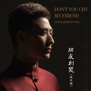 扌喿辶畐的资料双男主
